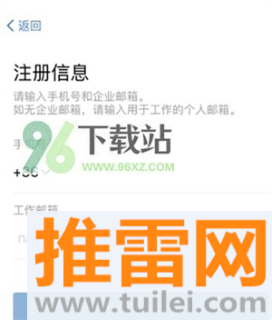 如何开通注册2