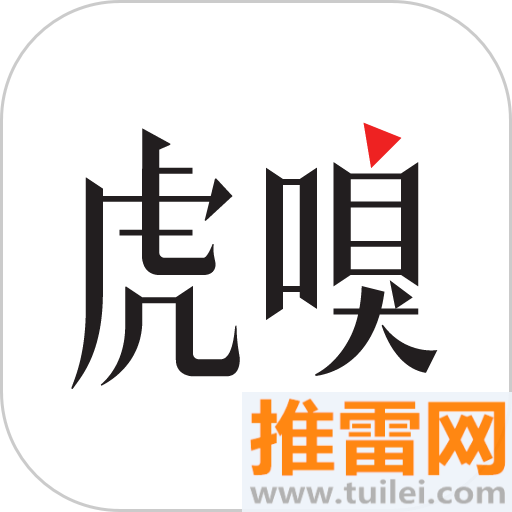 虎嗅网