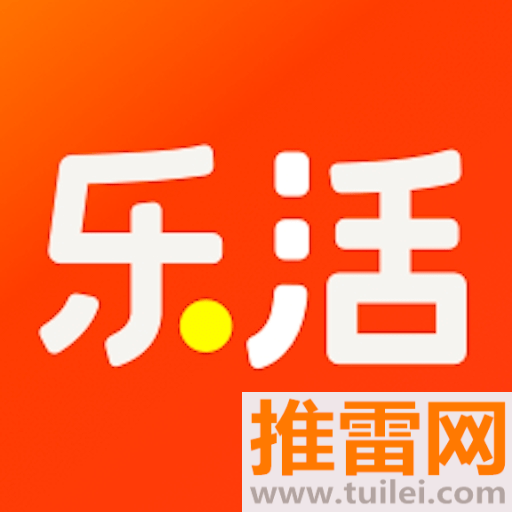 乐活app