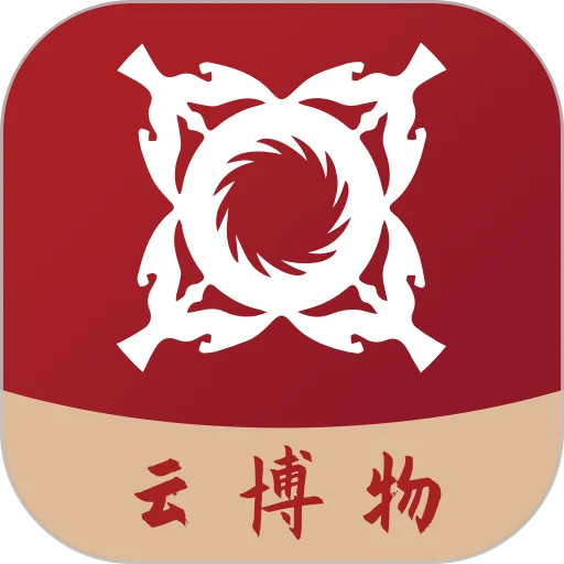 云博物app