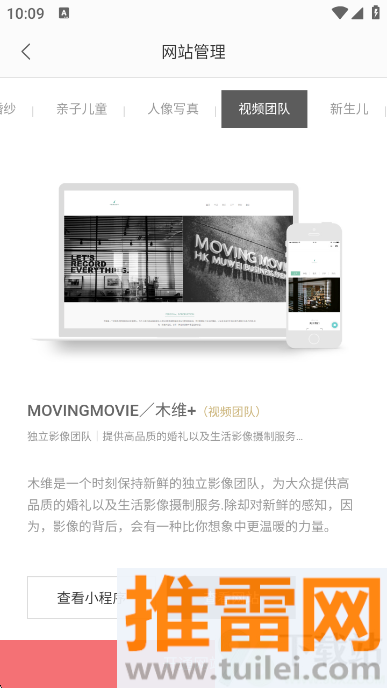 拾光盒子官方版截图1