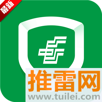 邮政安防安卓版