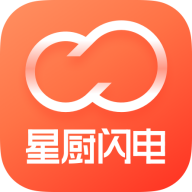 星厨闪电最新版