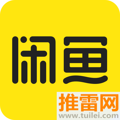 闲鱼安卓版