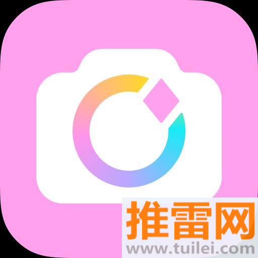 美颜相机app官方版