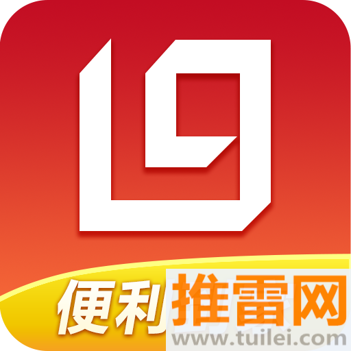 利群网商平台安卓版