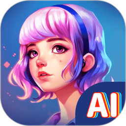 AI绘画文生图手机版