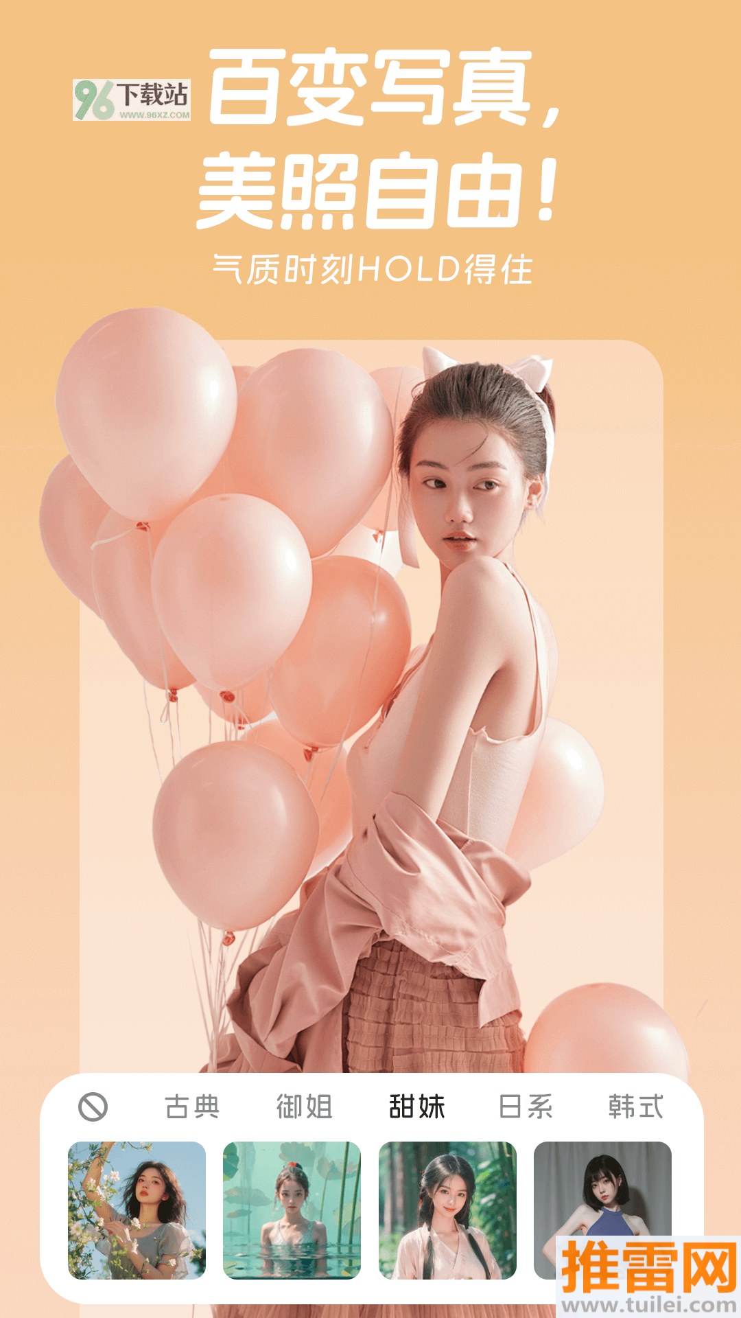 美易最新版截图1