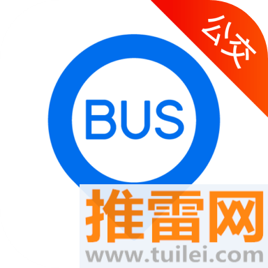 车来了最新版