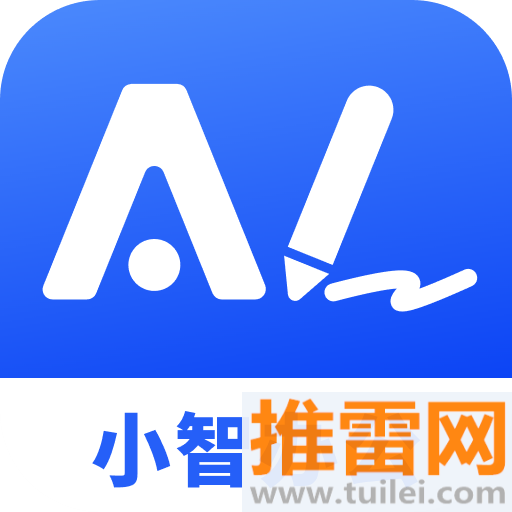 小智办公助手app