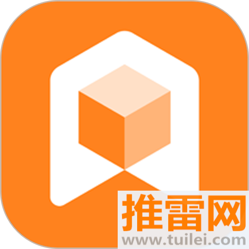 橙子库存通app