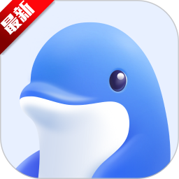 海豚AI学官方版