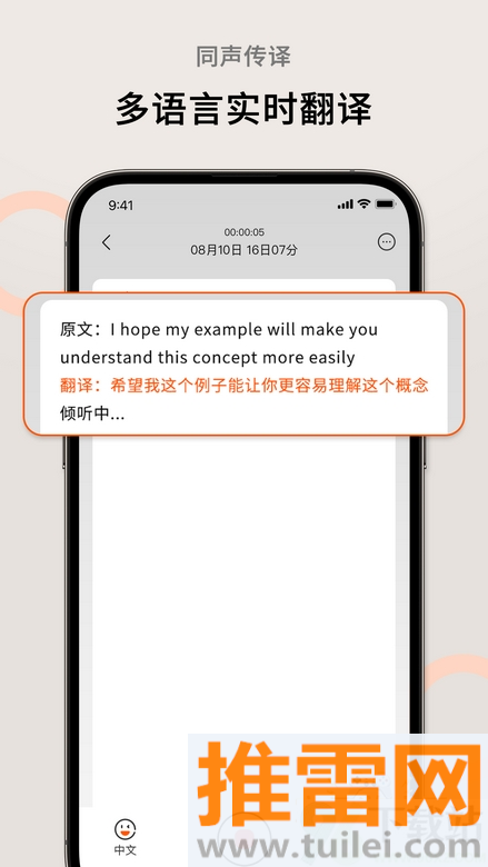 AI萝卜助理安卓最新版截图1