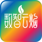 数智云烟app最新版本下载v3.0.80001 安卓版