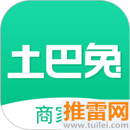 土巴兔商家版