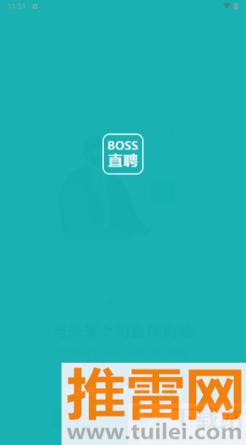 BOSS直聘安卓版截图1