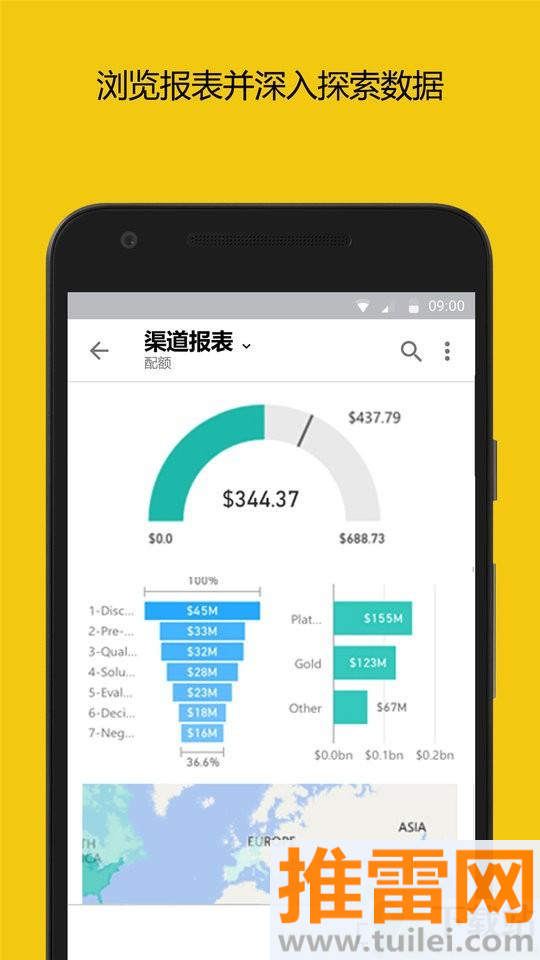 powerbi软件截图1