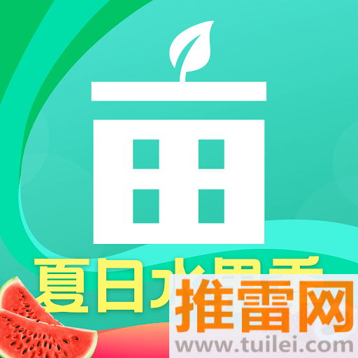 一亩田手机版