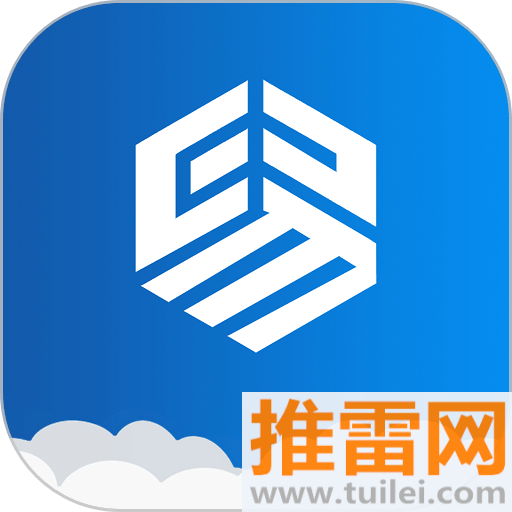 易管账app