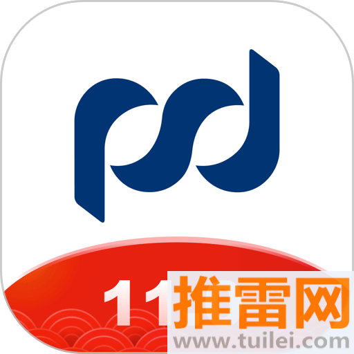 浦发手机银行官方版