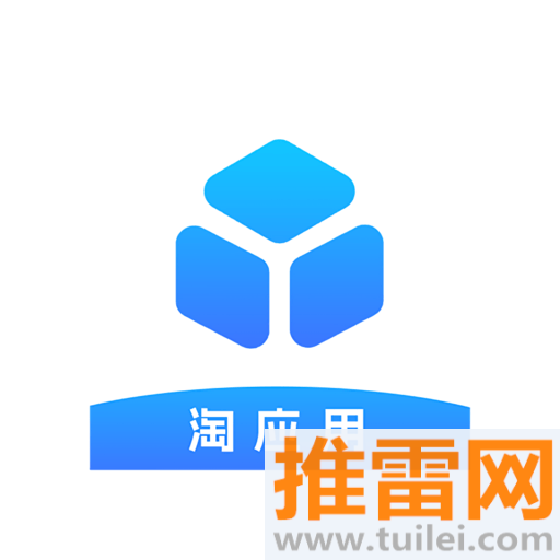 淘应用app安卓版