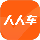 人人车二手车手机客户端