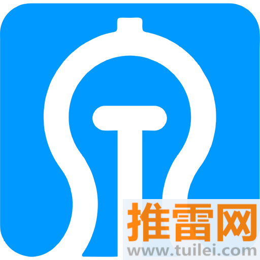 济南地铁手机版