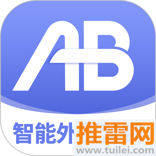 ab客外贸营销系统