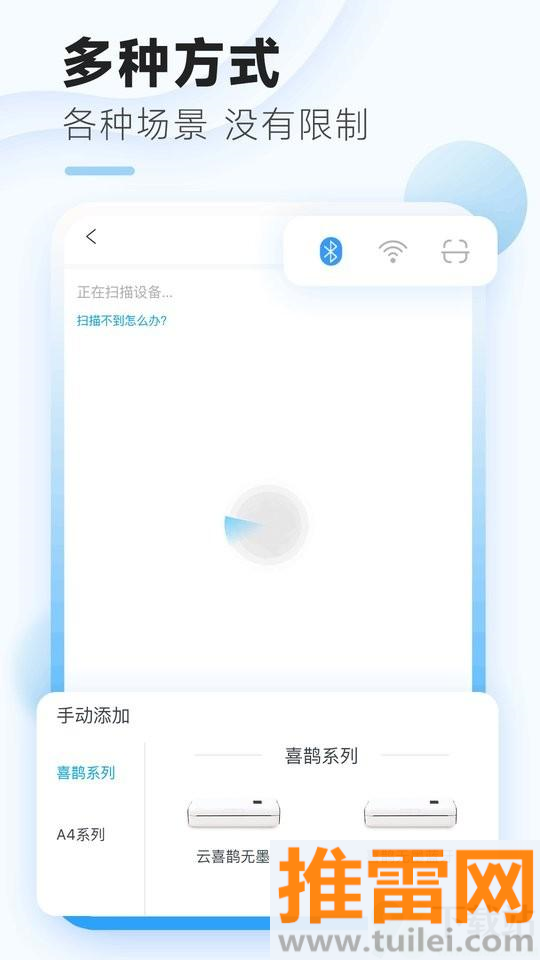家印宝手机版截图1