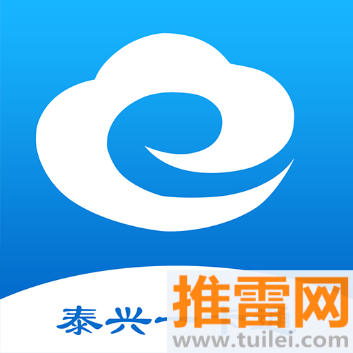 佤的泰兴官方版