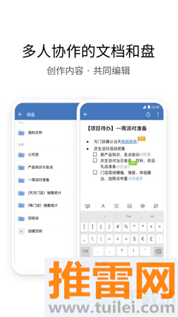 南网elink(又名南网在线)官方最新版截图1