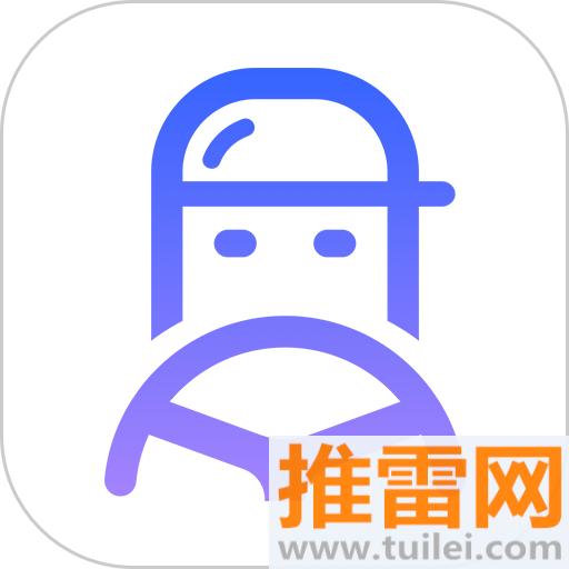 司小宝货运平台手机版