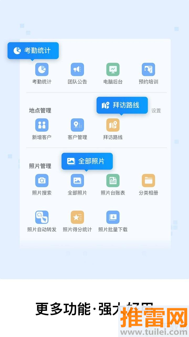 今日水印相机app官方正版截图1