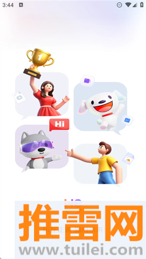 京东WE官方版截图1