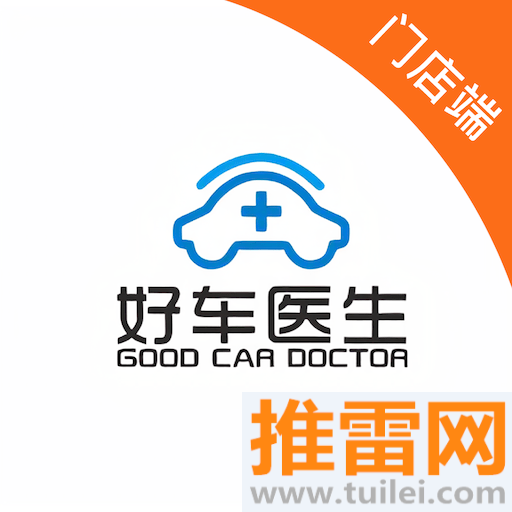 好车医生门店端