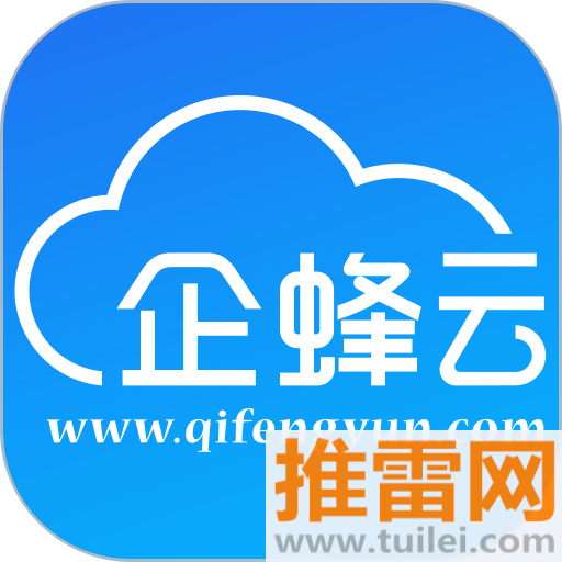 企蜂云app