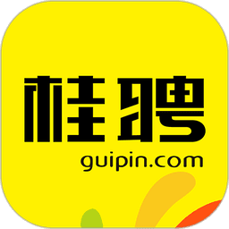 桂聘最新版