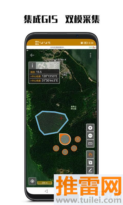 数图田调app截图1
