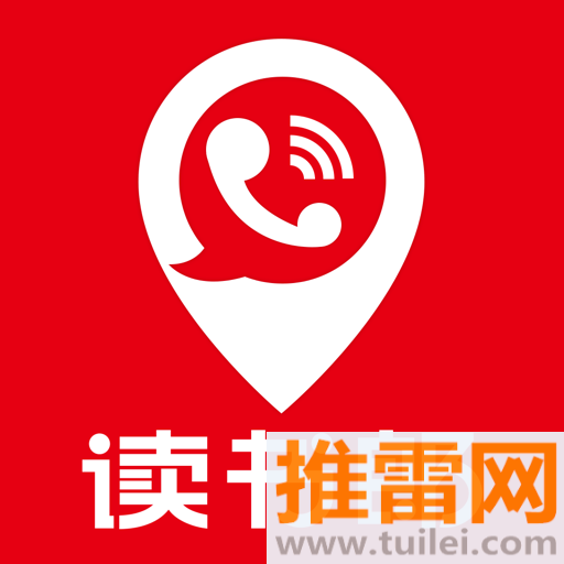 读书郎电话手表手机版