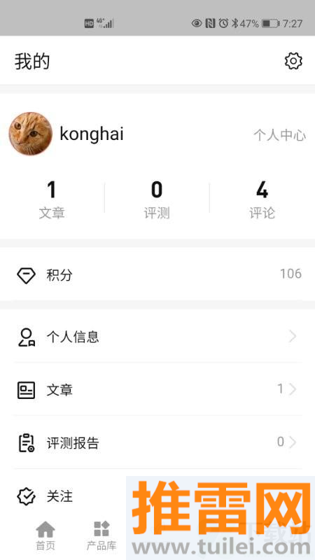 茶友网手机版截图1