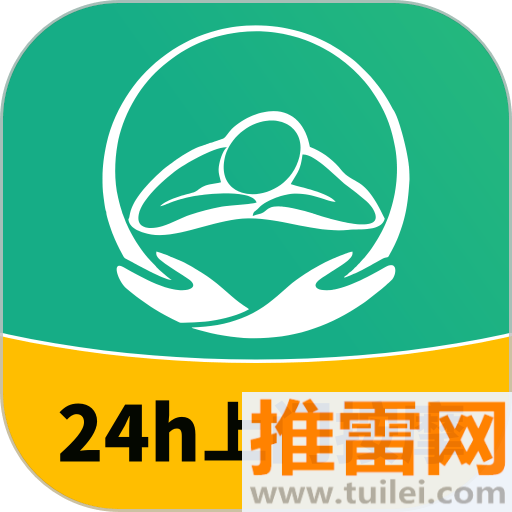 泰到位按摩官方版