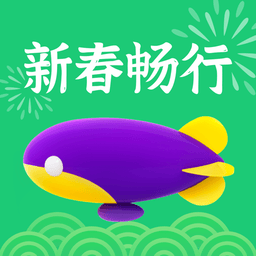 同程旅行官方版