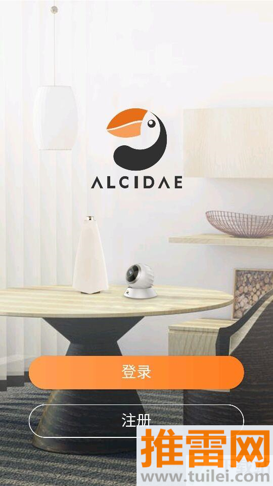 华为海雀最新版截图1