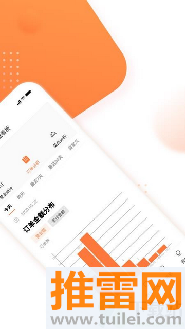 星厨闪电最新版截图1