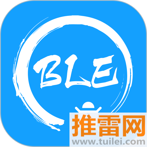 BLE调试宝手机版