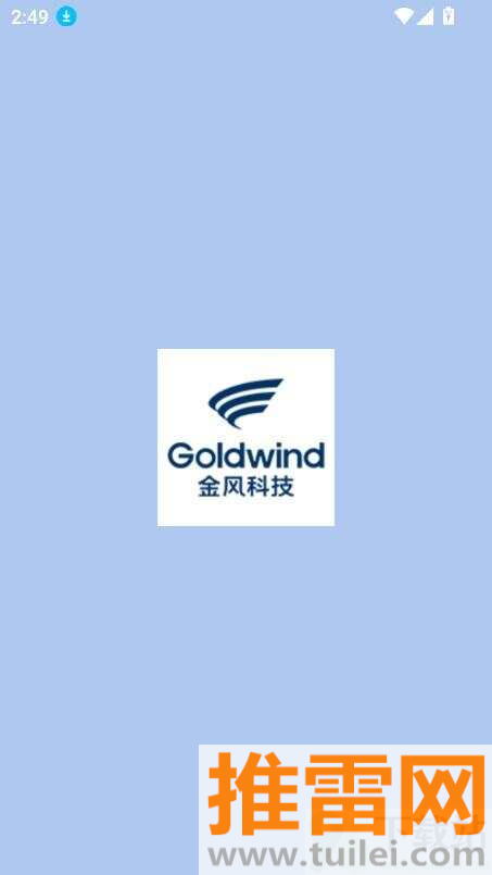 金风E企学官方版截图1