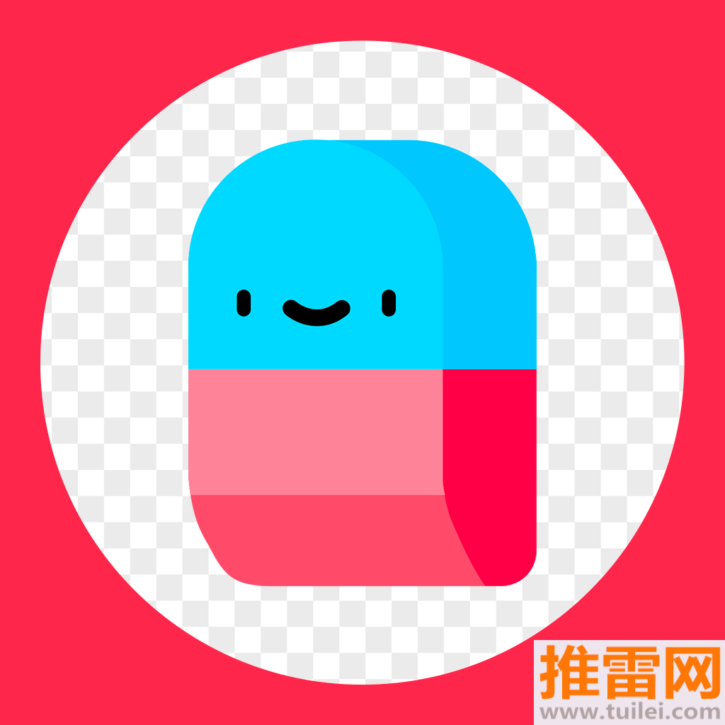 橡皮擦安卓版