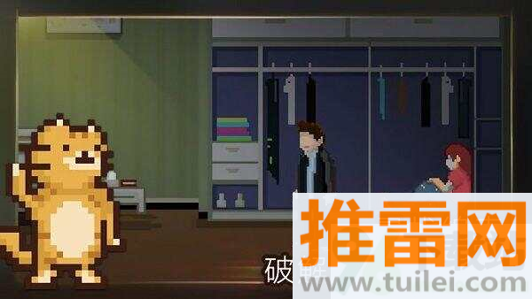 如果可以回家早一点安卓版截图1