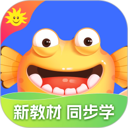 同步学手机版