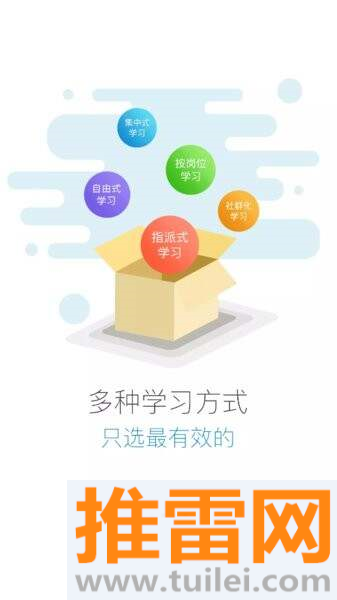 启呈书院手机版截图1